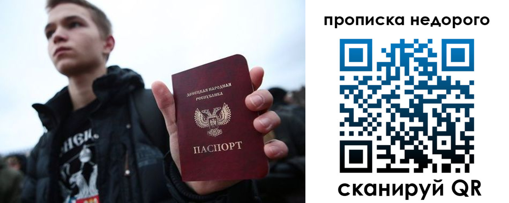 прописка от собственника в Нефтекамске