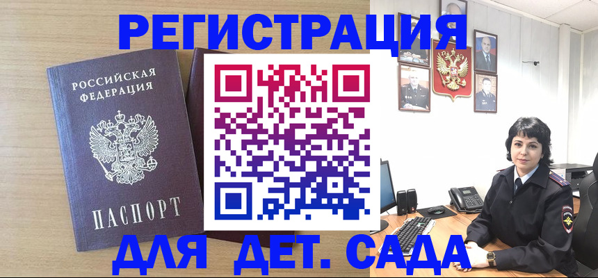 временная регистрация в квартире в Нефтекамске