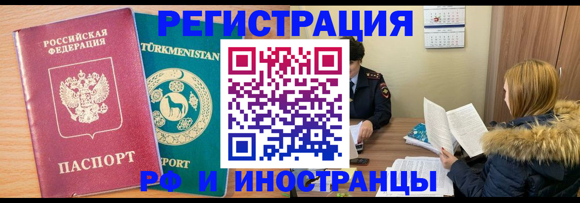 регистрация для дет. сада в Нефтекамске